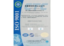 ISO 9001